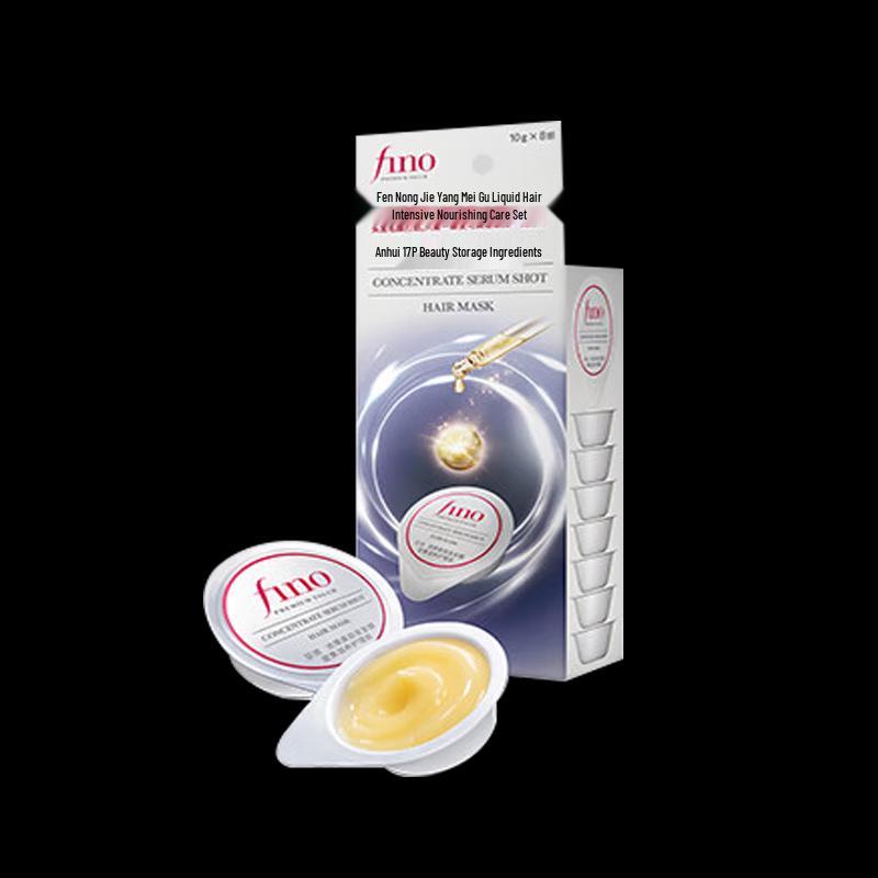 

FINO Intensive Hair Mask Treatment Pack