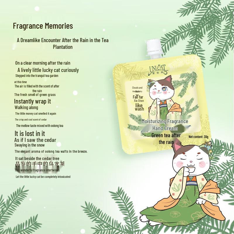 UNI CAT Nach dem Regen Klare Tee Feuchtigkeitsspendende Handcreme