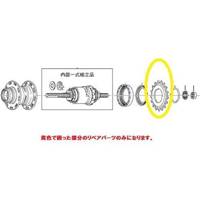 SHIMANO Y73t12130 [21t Gear  Black  3.0mm]