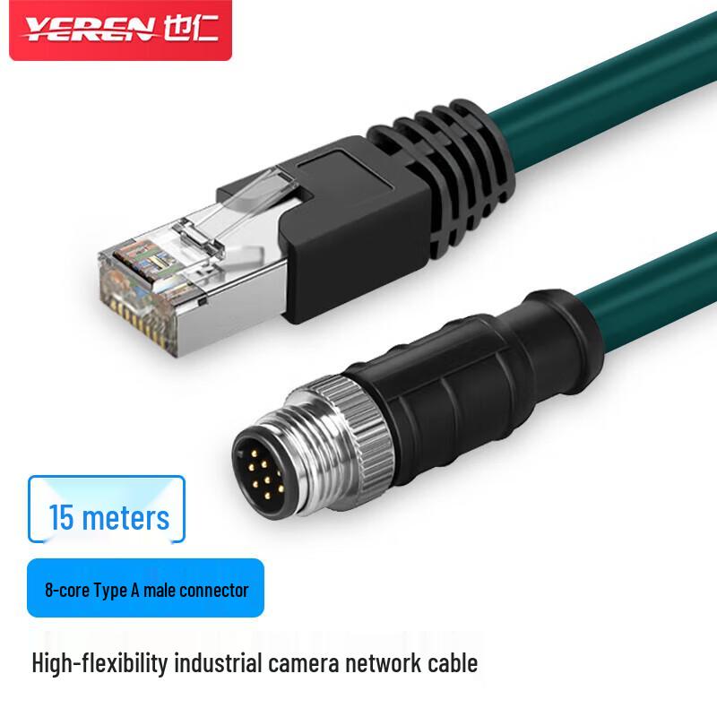 

Yeren M12 to RJ45 Industrial Camera Sensor Cable