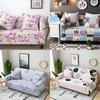 Elegant Fashion 1 2 3 4 Seats Recliner Covers Retro Recliner Sofa Cover Soft Slipcovers