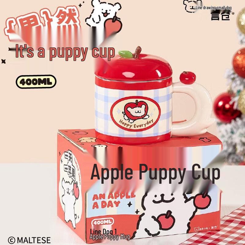 AKIRO Line Dog Ceramic Mug with Apple Night Light
