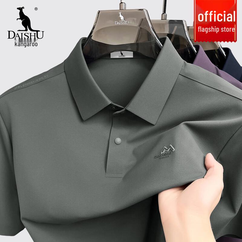 

Kangaroo Men s Ice Silk Short-Sleeve Polo Shirt L