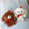 Cartoon Curly Puppy Plush Doll Hug Teddy Dog Doll Kids Gift Supermarket Interactive Gift
