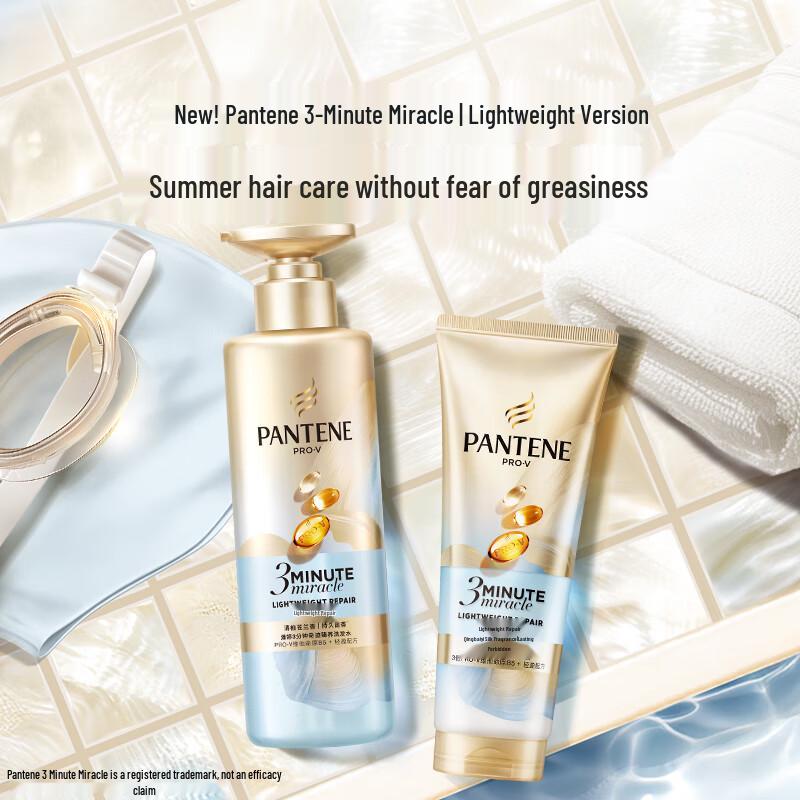 Pantene 3-minutowa cudowna odżywka naprawcza