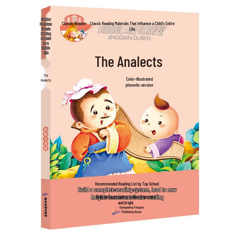Complete Classic Reading Collection: 30 Volumes of World Famous Works, Fables, Journey to the West, and More for Children