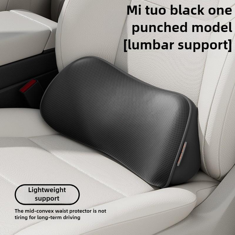 

Подушка для автокресла, подушка для защиты поясницы, дышащая, для поясничной поддержки, офисная, автомобильная подушка, аксессуары