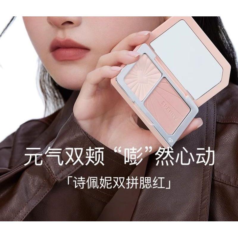 SPENNY - Dual Blusher - 3 Colors