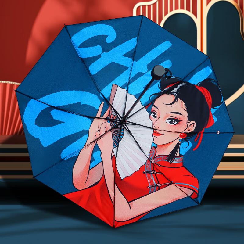 Red Leaf 3-Fold Chinese Style UV Umbrella