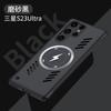 Applicable to Samsung S25Ultra borderless mobile phone case S24Ultra lightning magnetic suction note20 anti-drop protective case