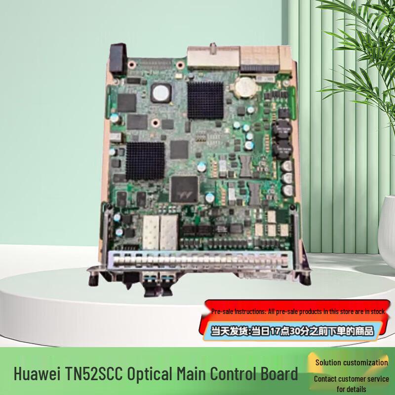 Huawei Optical Network Transmission Boards
