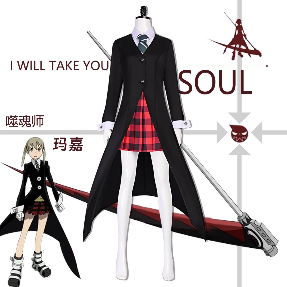 Soul Eater MAKA Cosplay Costume Halloween Anime Outfit Stage Performance Dress for Women