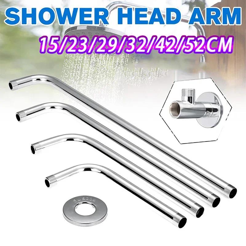 Wall-mounted Stainless Steel Shower Head Extension Arm Rain Extension Tube Shower Seat Basic Bathroom Accessories
