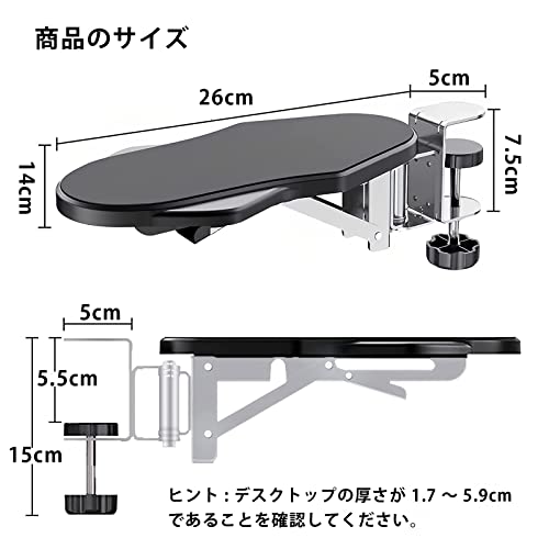 Ergonomic Folding Desk Extender, Desktop Extender with Armrest and Mouse Table, Easy Installation, Relieves Fatigue, Ideal for Home and Office