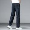 Summer Thin Casual Jeans Men's Stretch Straight Youth Business Fashion Versatile Denim Trousers