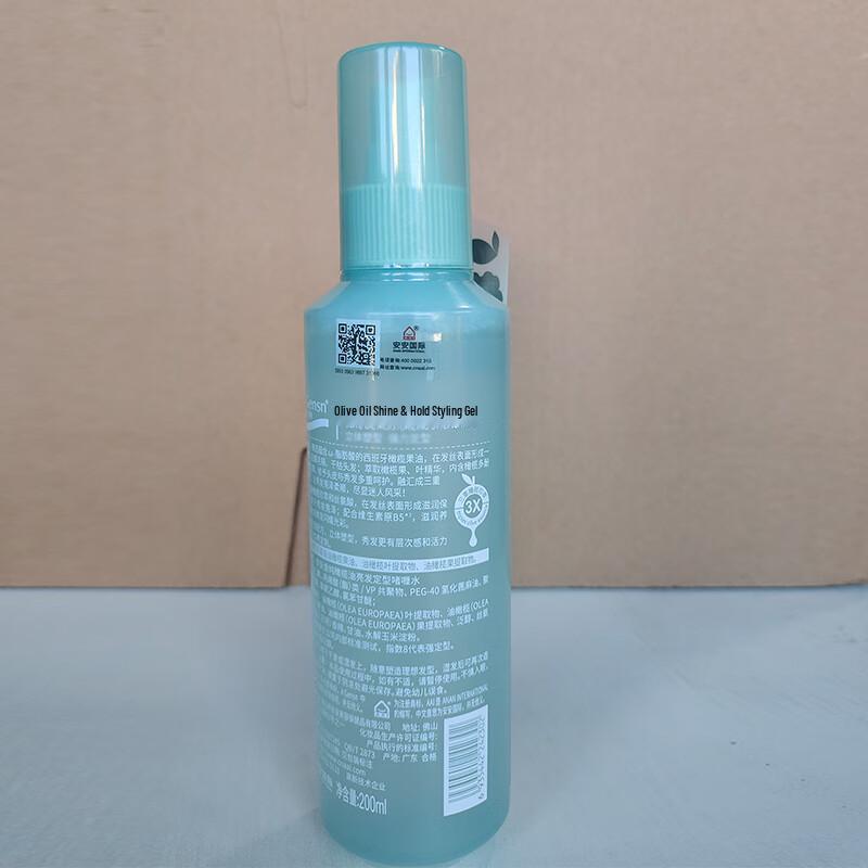 A'Gensn Olive Oil Hair Styling Gel Water