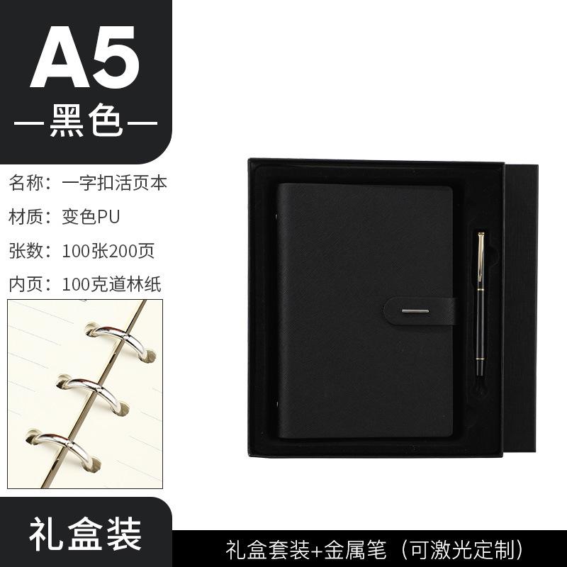 Business Clasp Hardcover Notepad A5 Loose-leaf Detachable Notebook Minimalist Office Meeting B5 Record Book Gift