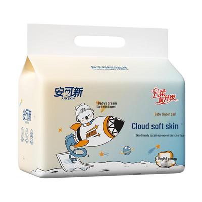 Ankexin Cloud Soft Disposable Baby Changing Pads