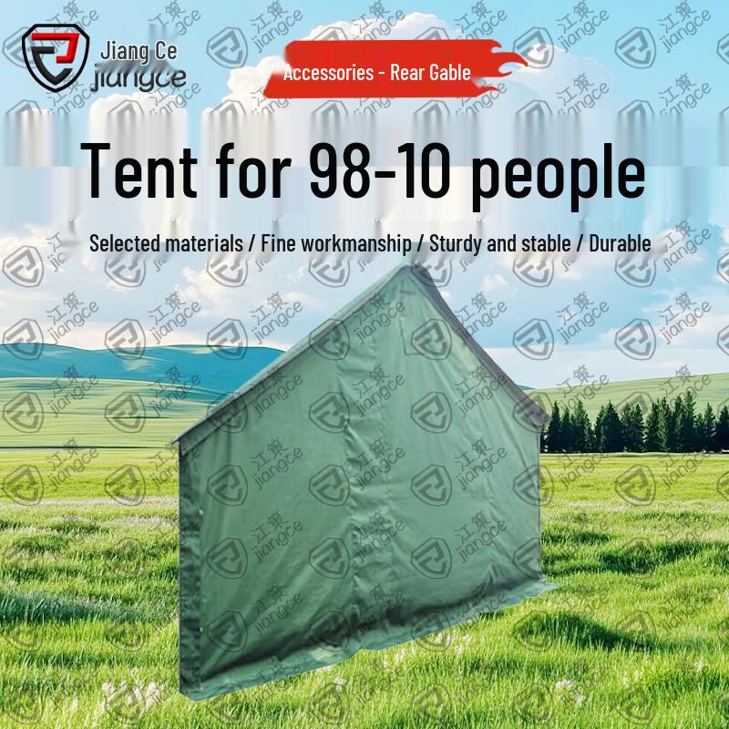 Jiangce 98-10 Class Outdoor Tent & Accessories