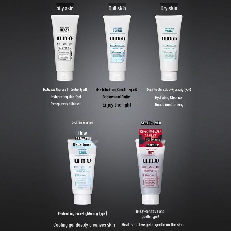 Uno Men's Charcoal Purifying Facial Cleanser