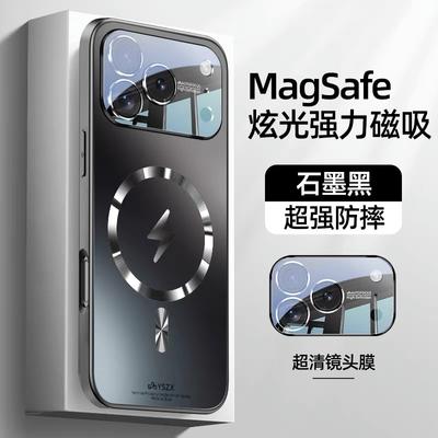 Kühlhülle für iPhone 17 Pro Max Ari MagSafe Magnetische Rückabdeckung Kameraschutzhülle Stoßfeste Stoßstange