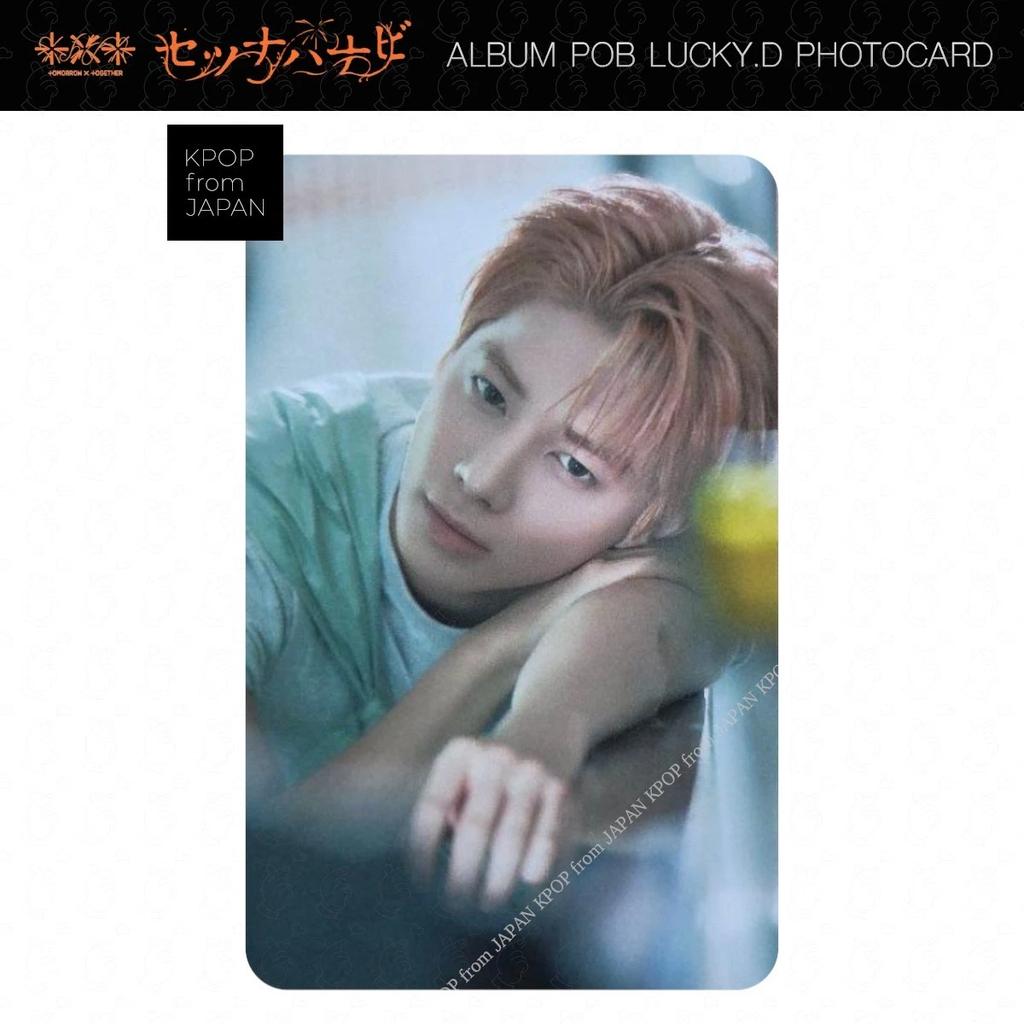 TXT SETUNA HANABI Album POB Lucky Draw Photocard Weverse JP Japan UMS TR HMV