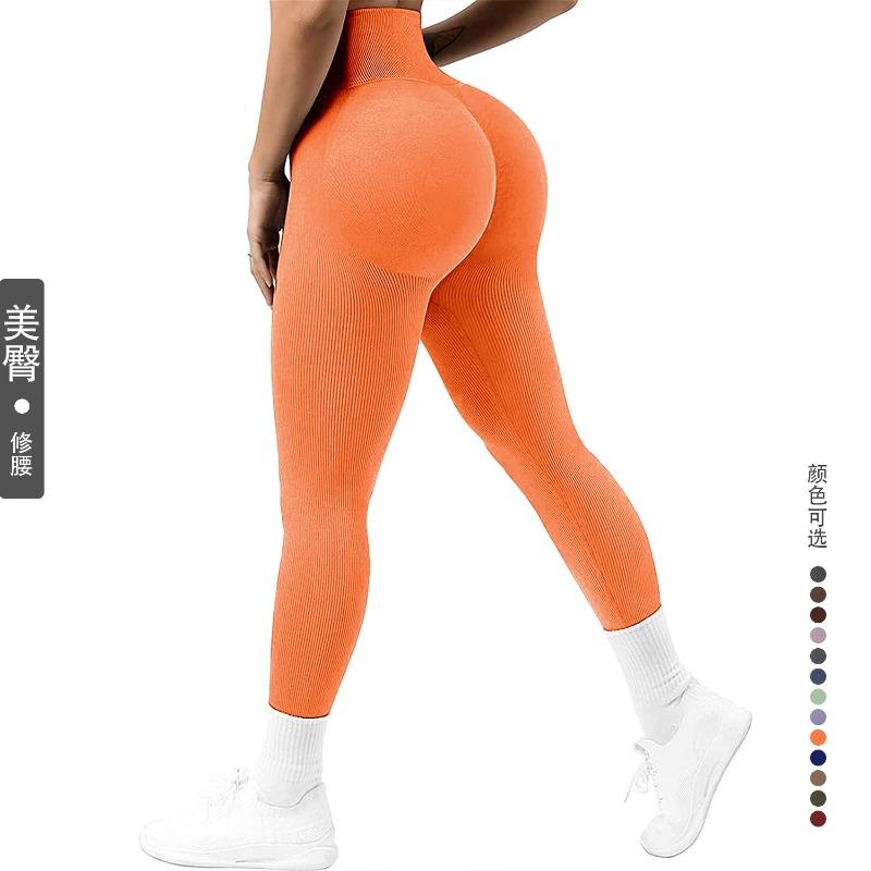New Seamless Knitted Threaded Peach Hip Waist Yoga Pants High Elastic Sports Running Fitness Pants