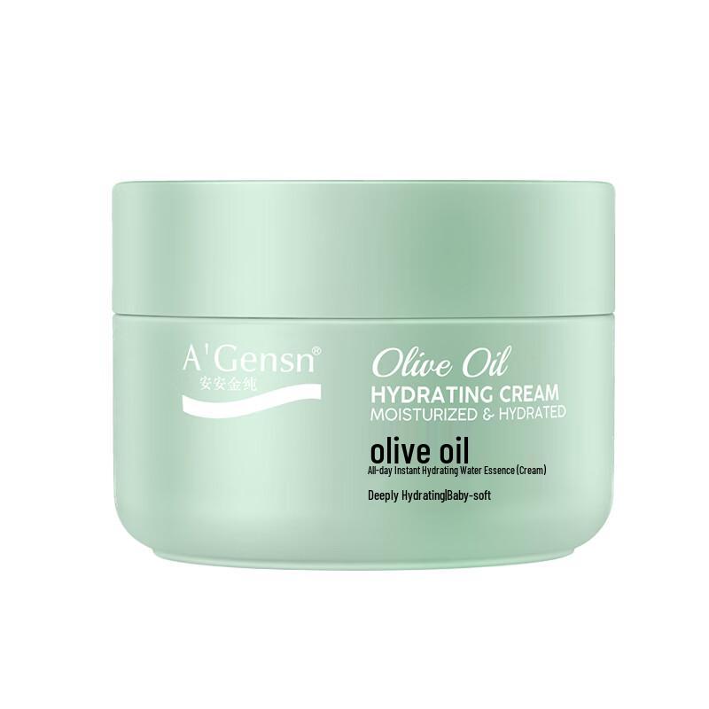 A'Gensn Olive Oil All-Day Moisturizing Essence