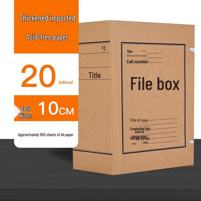 50-Pack A4 Kraft Paper Archive Boxes - Thick, Acid-Free, Large Capacity