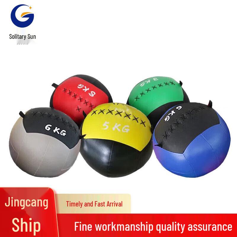 

Gu Yang Gravity Balance Training Medicine Ball
