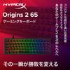 HYPERX Origins 2 65 Gaming Japanese 8000Hz Polling HyperX Linear Red Adjustable Japanese Compatible with Keyboard, Mechanical, Wired, USB-A, Layout,