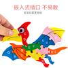 Kinder Pädagogisches Holztier Digitales 3D-Puzzle Lernspielzeug für die frühe Bildung