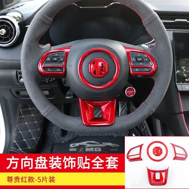 For MG6pro/5 2018-2023 Navigation ZS/HS Steering Wheel Button Sticker Interior Modification and Decoration Sequin Interior