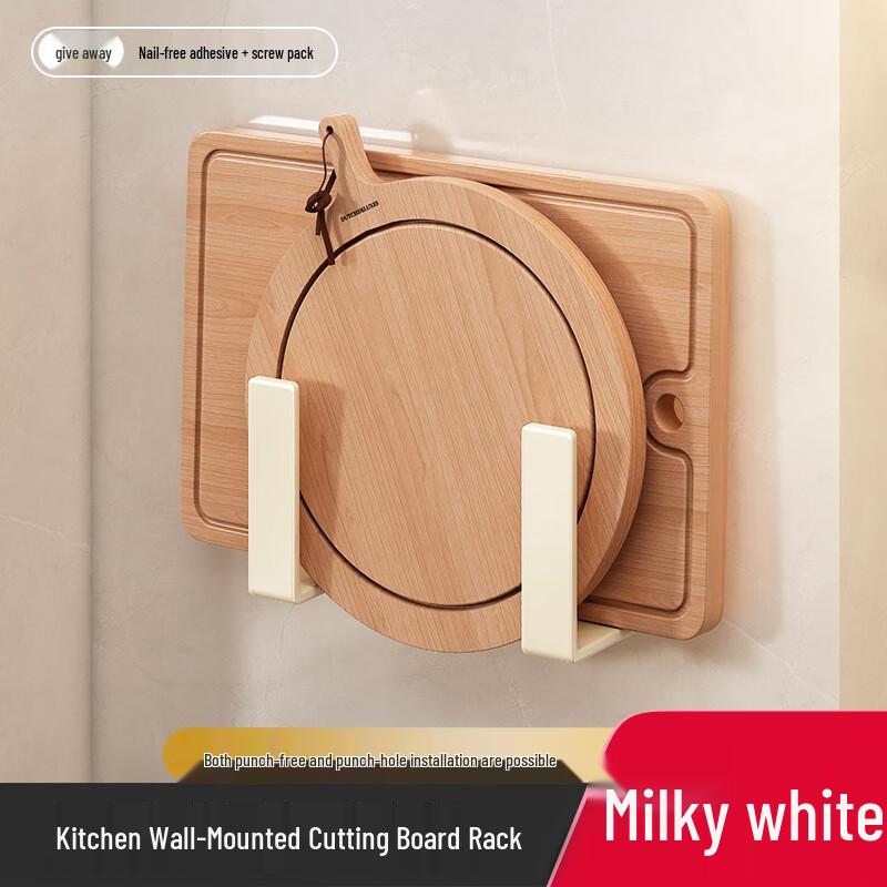 No-Drill Wall-Mounted Stainless Steel Pot Lid Holder