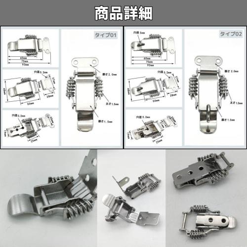 Azumafy Toggle Latch, Stainless Steel Snap Lock, Box Latch, Spring, Hasp, Set of 2, Catch, Clamp, Spring Included, Keyhole Included (Standard)