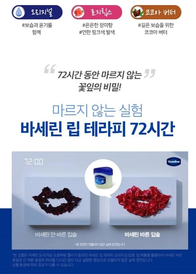 Vaseline Lip Therapy 7g Cocoa Butter