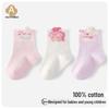 Beingmate Newborn Baby Cotton Socks