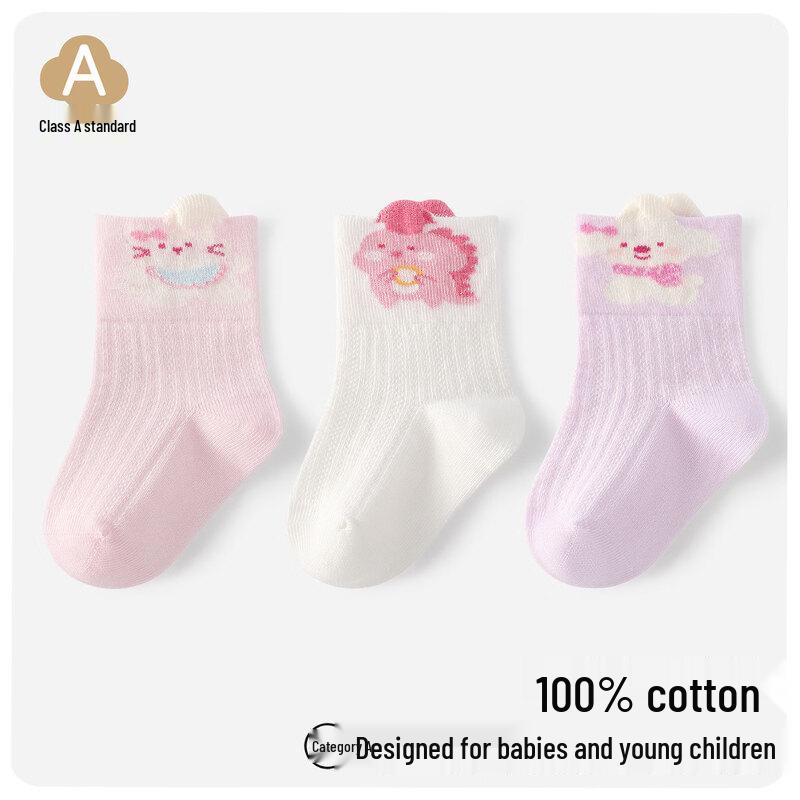 Beingmate Newborn Baby Cotton Socks