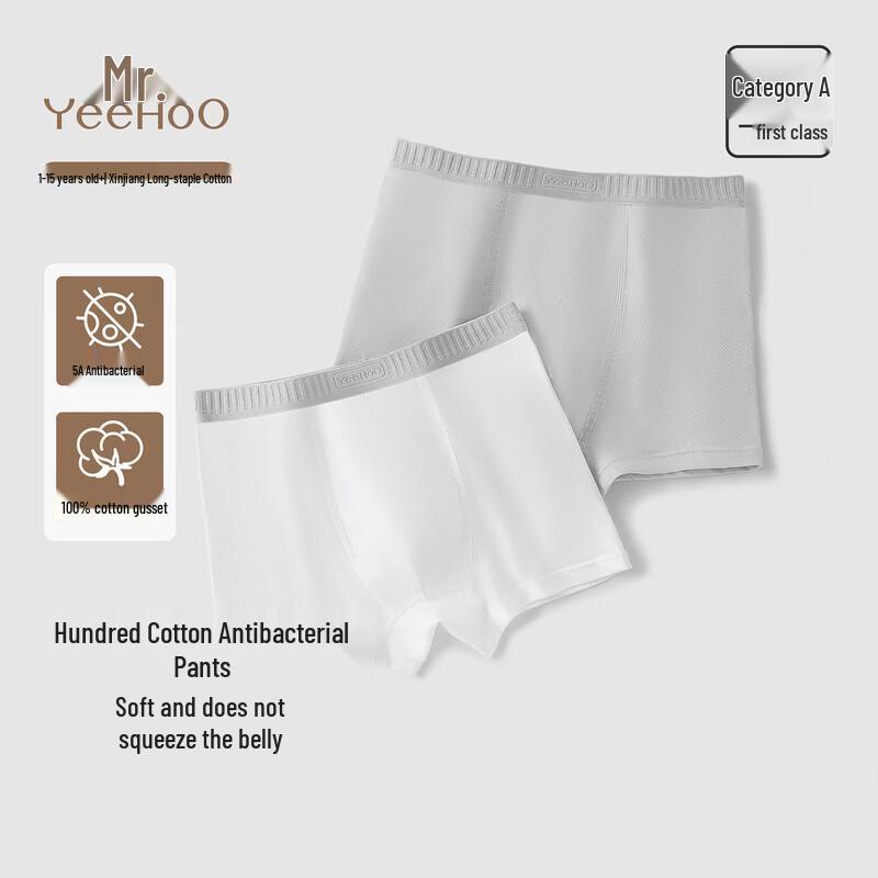 YEEHOO Kids 100% Cotton Antibacterial Boxer Briefs 2-Pack