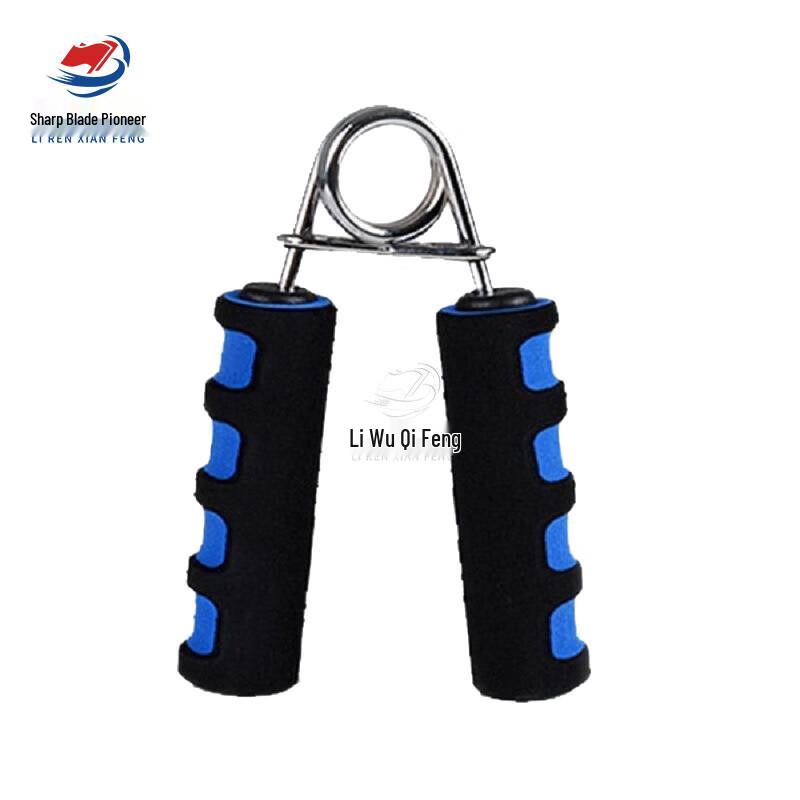Hand Gripper