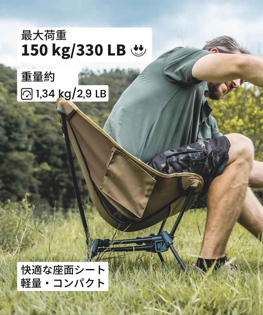 ONETIGRIS Tigerblade Outdoor Foldable Camping Low Load Capacity Increased Outdoor Equipment Chair, Chair, Chair, 150kg, Stability, Climbing, (Brown)