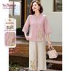 Yuzhaolin Women's Embroidered Seven-Sleeve Two-Piece Outfit