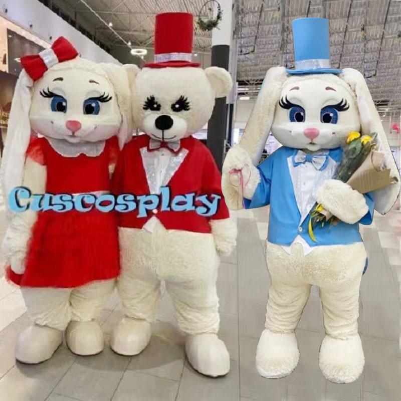 Long-Eared Rabbit Cosplay Costume Set
