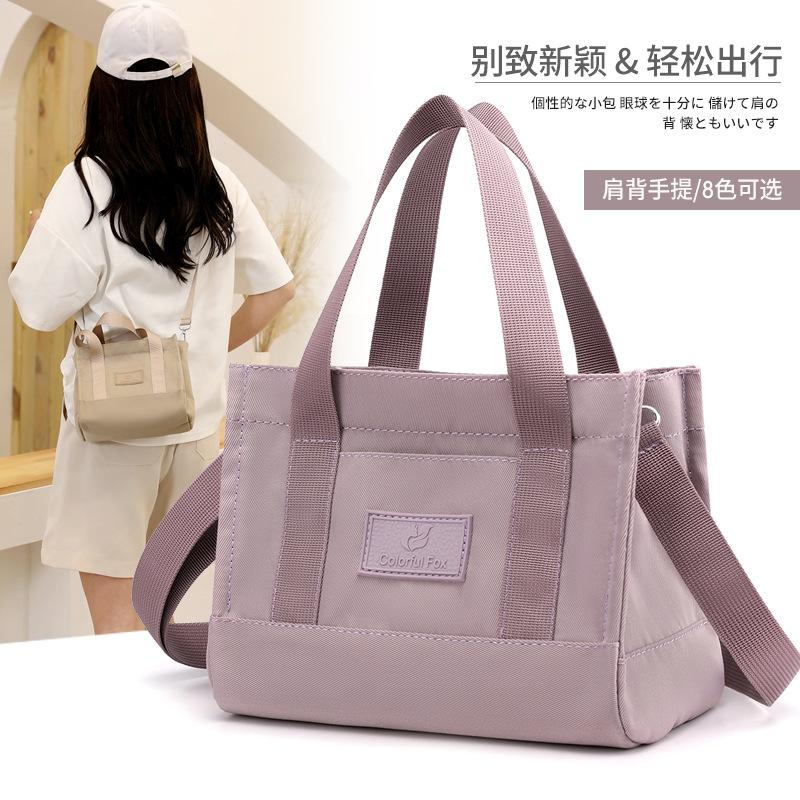 Waterproof nylon women's bag shopping portable versatile shoulder bag fashionable simple personalized messenger bag