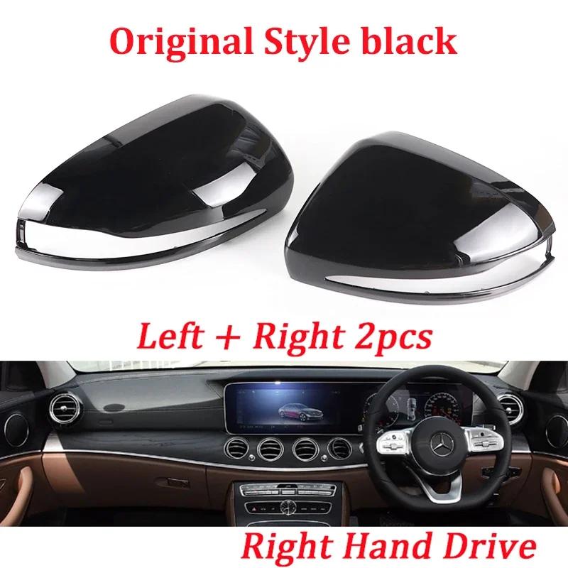 For Mercedes Benz C GLC S E Class W205 X253 W222 W213 Replacement Carbon Black Side Rearview Mirror Cover Caps Shell For LHD RHD