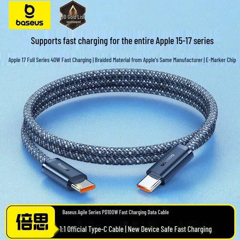 Baseus Type-C To Type-C Fast Charge Magnetic Storage Cable