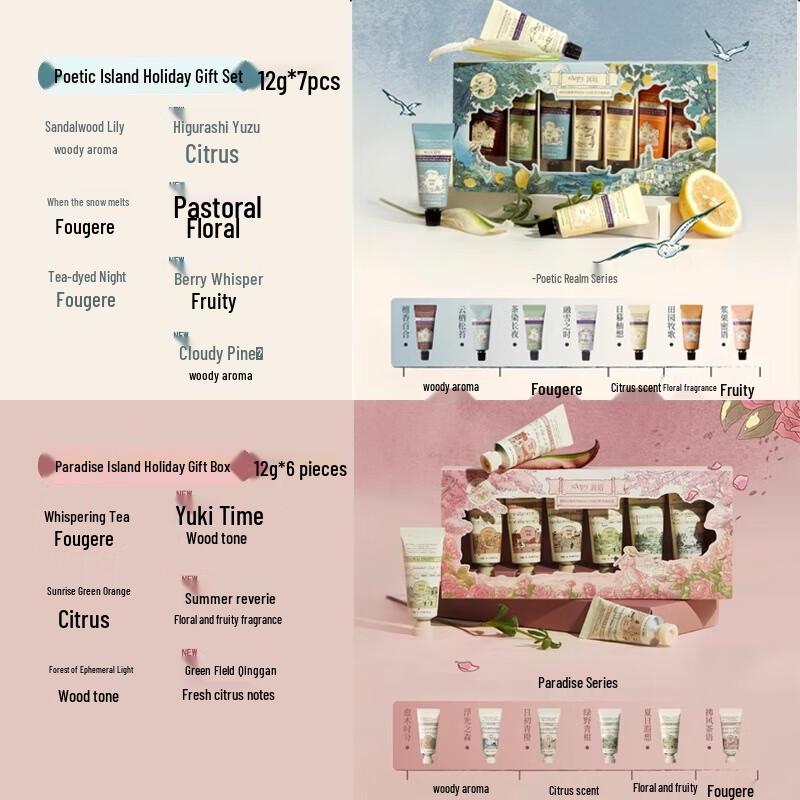 Runpei Poetry Series Moisturizing Hand Cream Gift Set