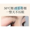 LuxeFlutter - Glue-free False Eyelashes Clusters (Various Designs)