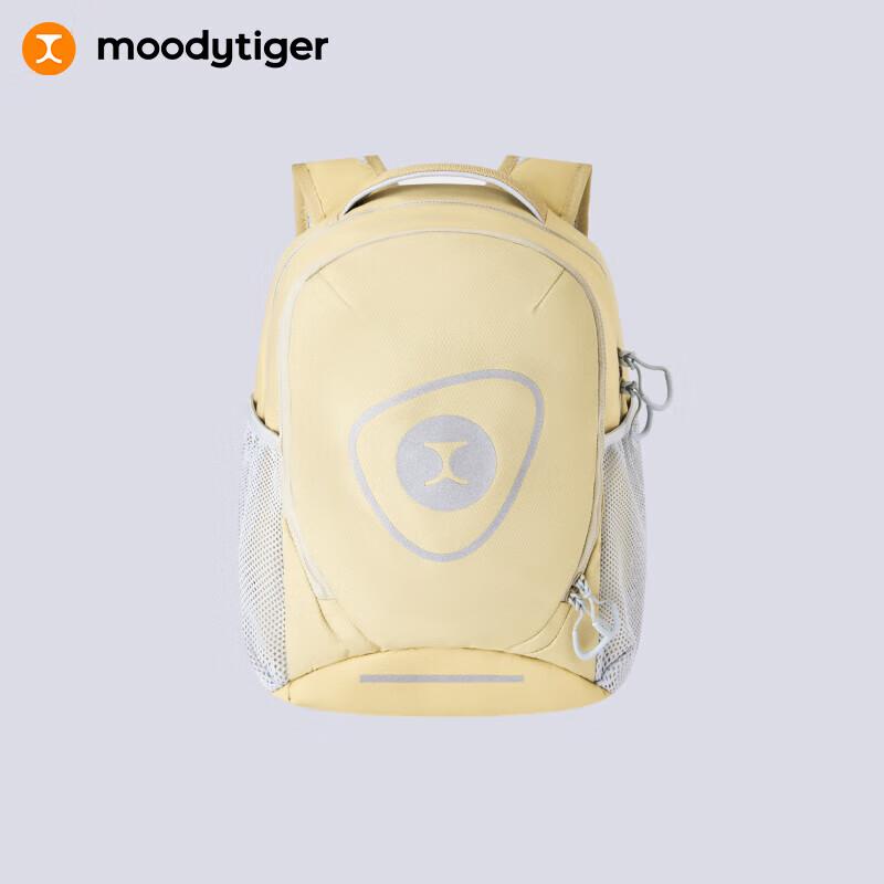 Moodytiger Kids Ultralight Breathable School Backpack 38