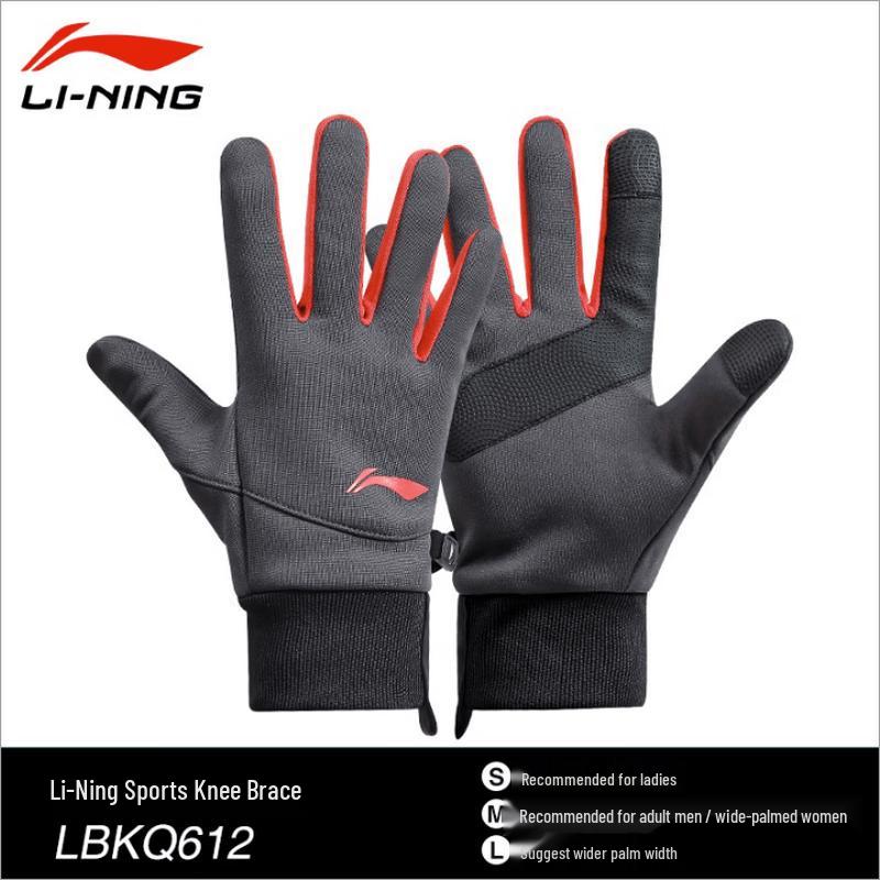 Li-Ning Winter Cycling Gloves S